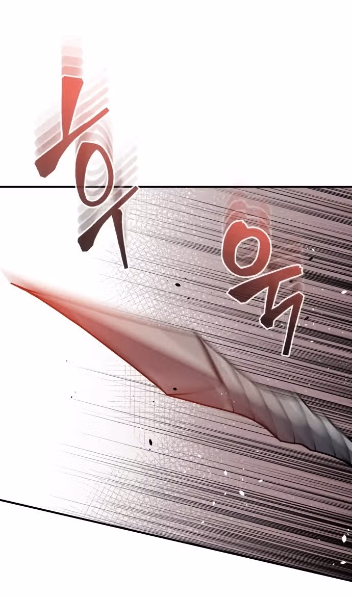 Гений необычайных кровей — Том 1 · Глава 112, страница 7