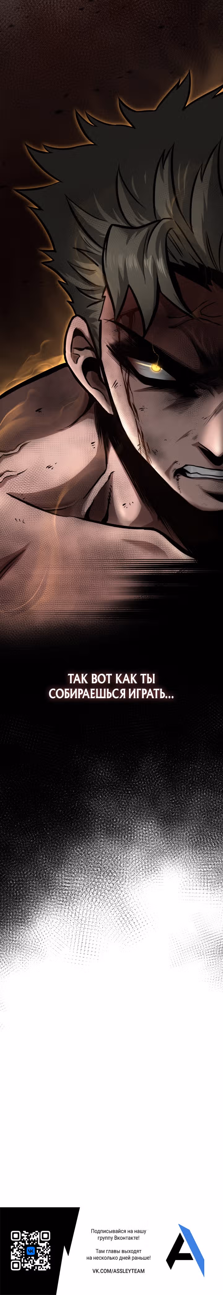 Возвращение боксёра — Том 1 · Глава 9, страница 37