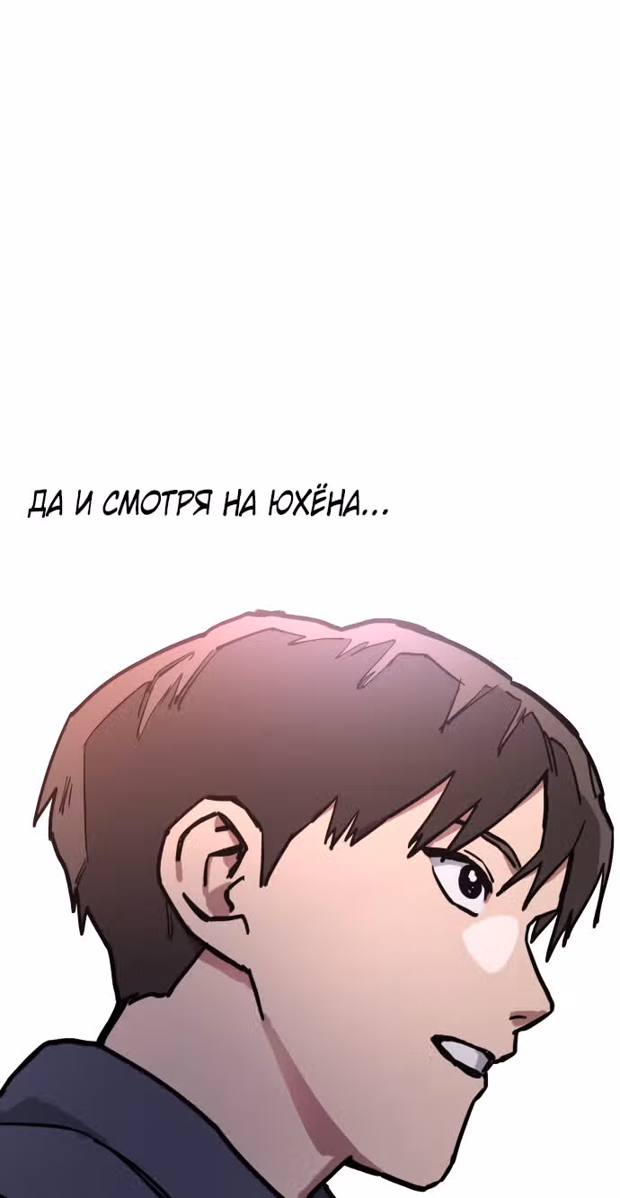 Расследование школьницы — Том 1 · Глава 15, страница 19