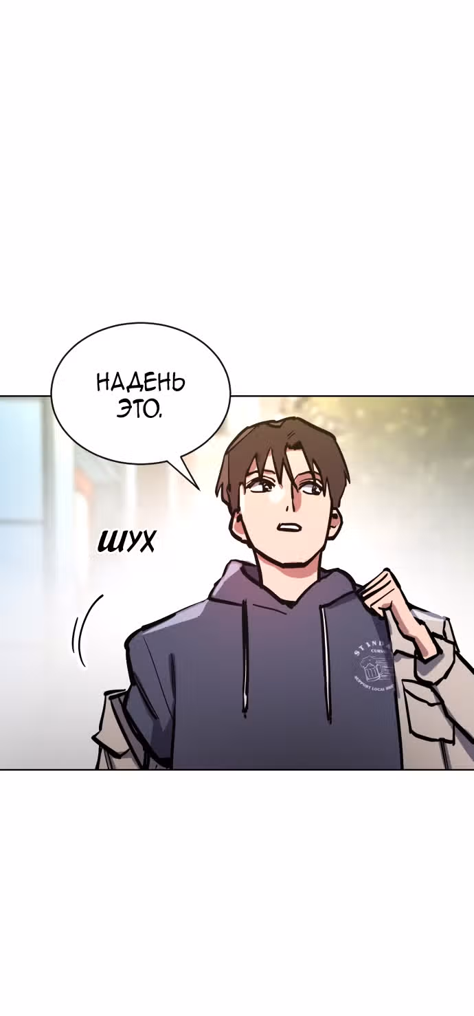 Расследование школьницы — Том 1 · Глава 15, страница 39