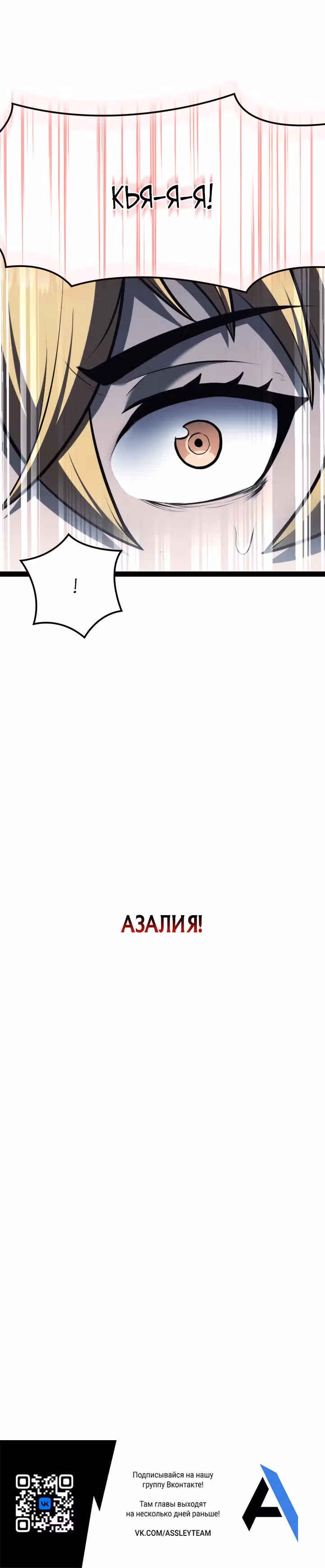 Возвращение боксёра — Том 1 · Глава 12, страница 39