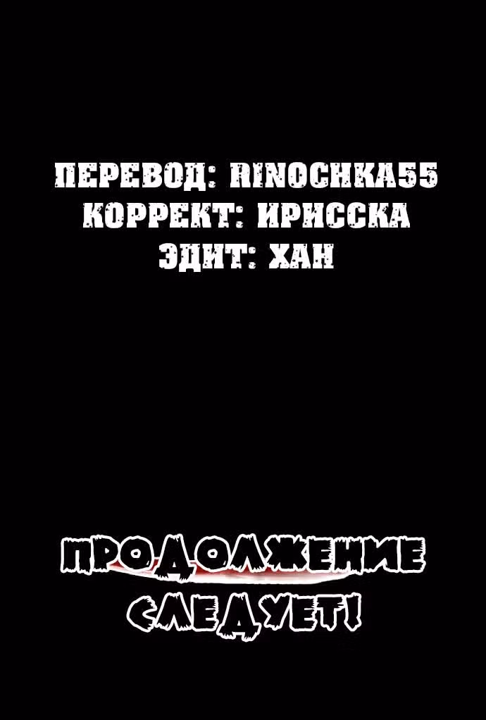 Мэрхен: Воплощение историй — Том 1 · Глава 4, страница 17