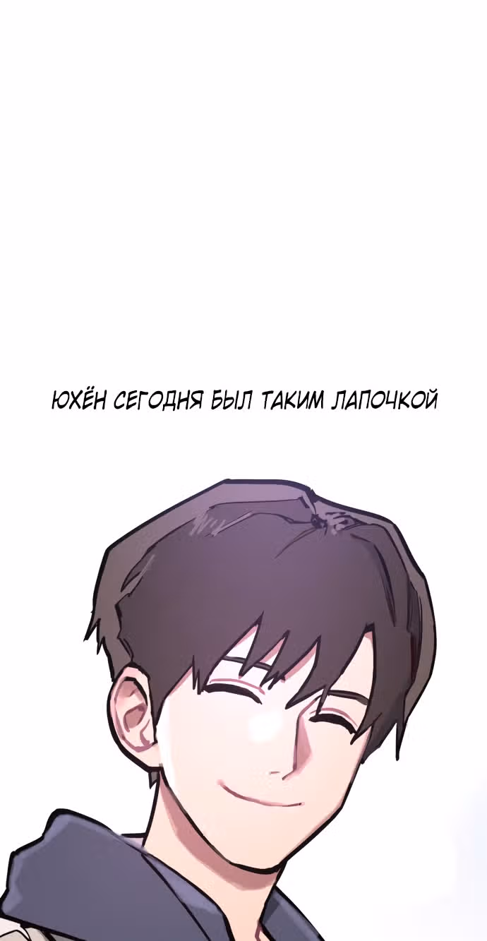 Расследование школьницы — Том 1 · Глава 16, страница 2