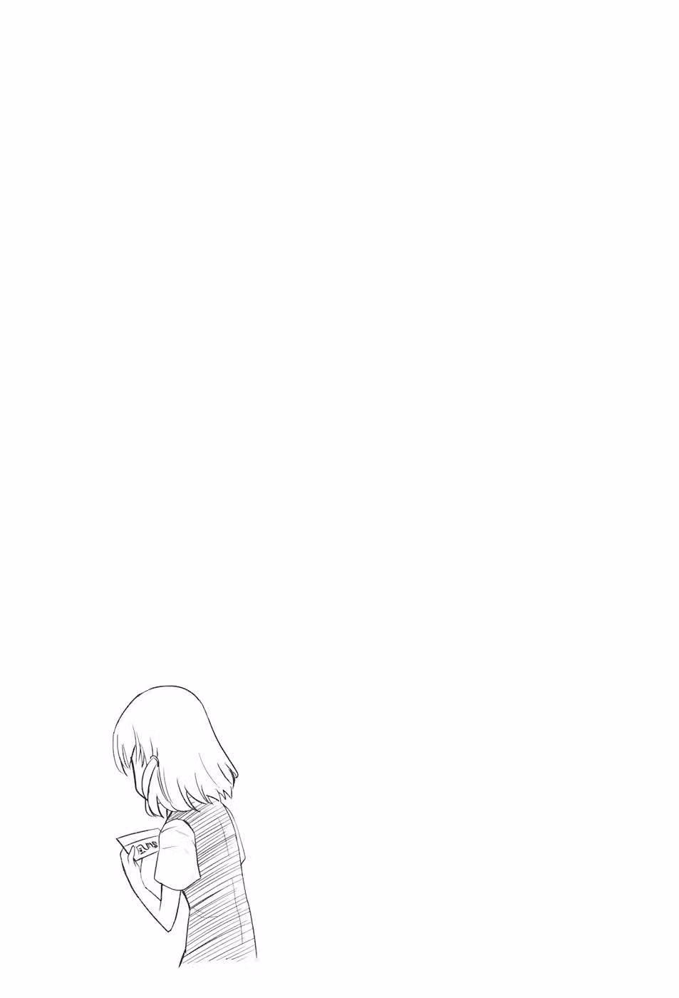 D-Frag! — Том 1 · Глава 2, страница 20