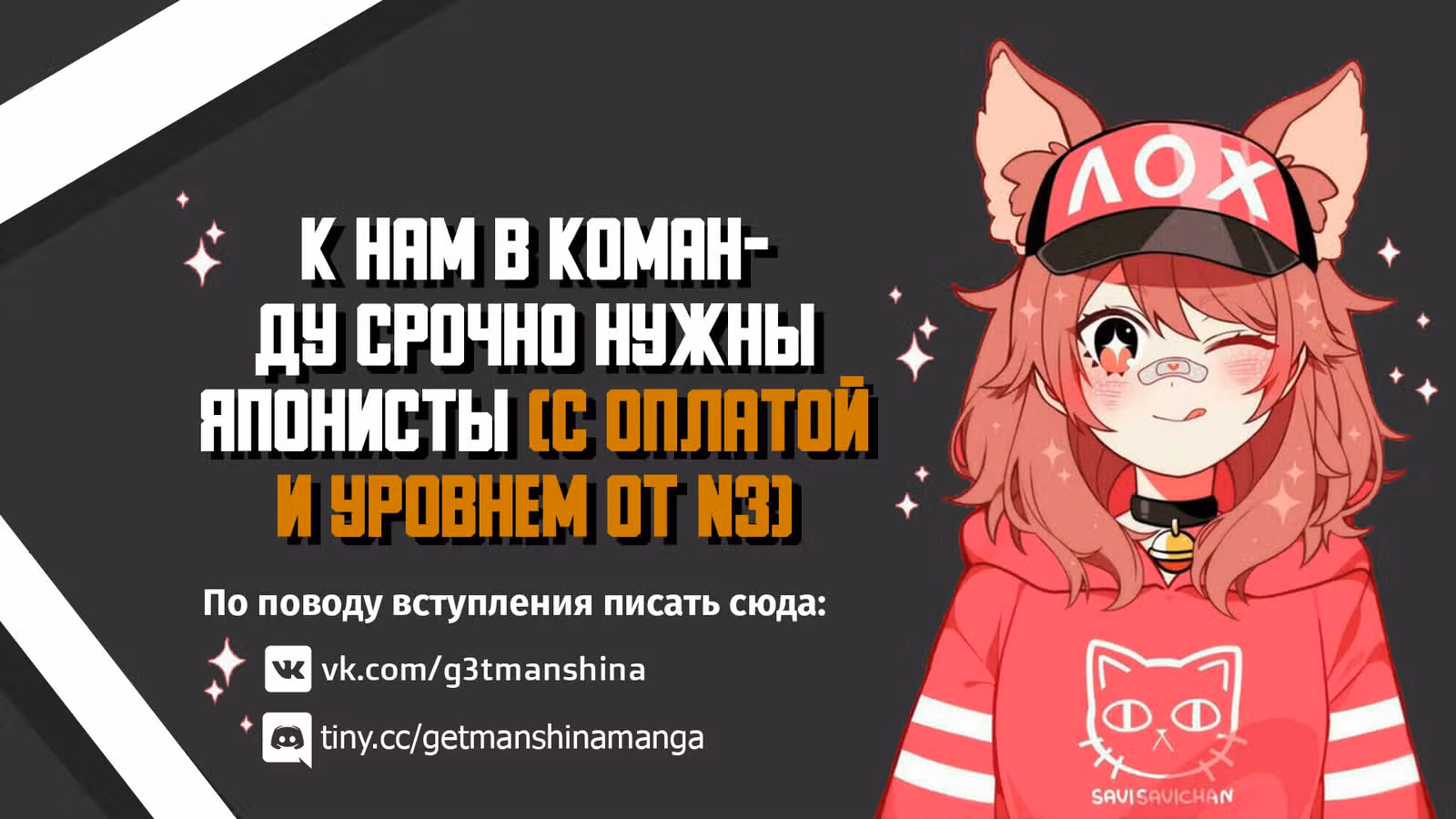Я – самый жестокий класс поддержки – ⌈Диктор⌋, и я создам самый сильный клан в мире! — Том 3 · Глава 15, страница 23
