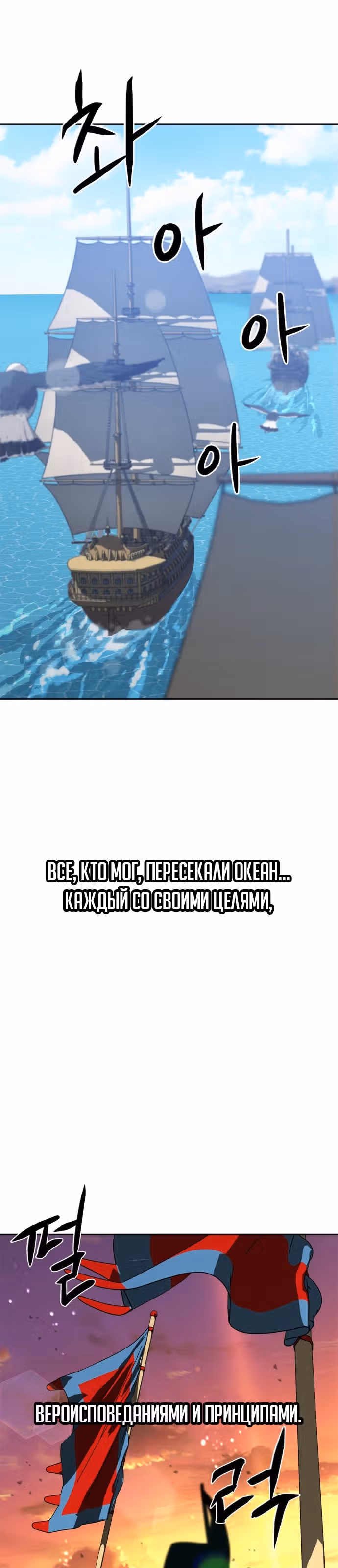 Перерождение в западном муриме — Том 1 · Глава 0, страница 14
