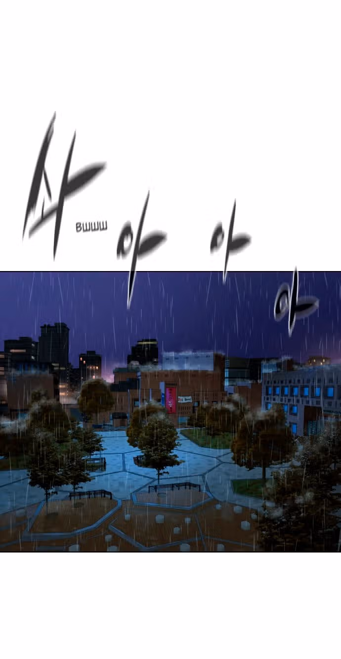Белая кровь — Том 2 · Глава 75, страница 82
