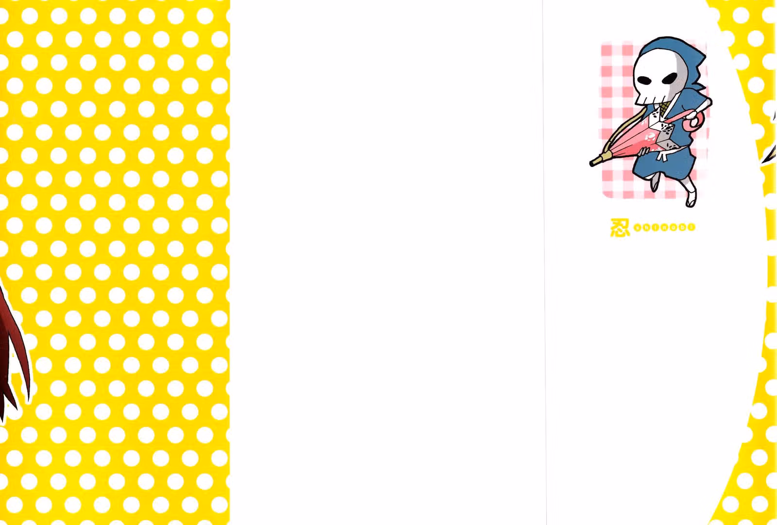 Моя девушка – яндэрэ — Том 3 · Глава 18, страница 3