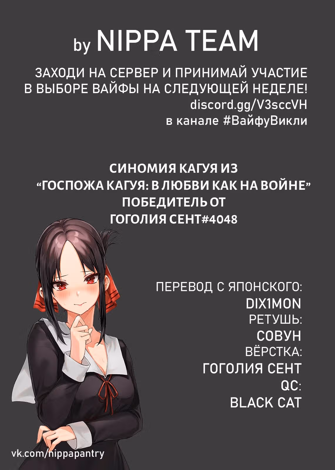 Фрирен, провожающая в последний путь — Том 1 · Глава 4, страница 2