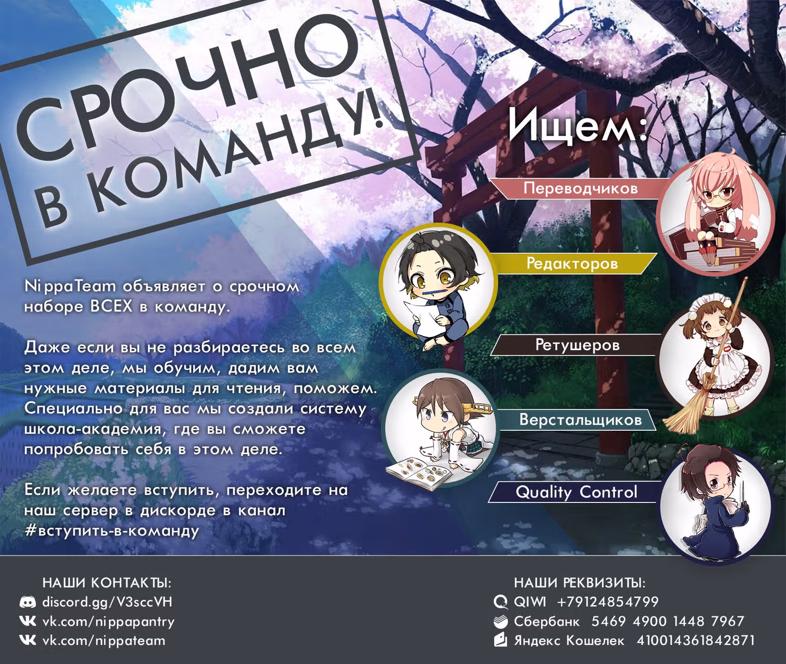 Фрирен, провожающая в последний путь — Том 1 · Глава 4, страница 20