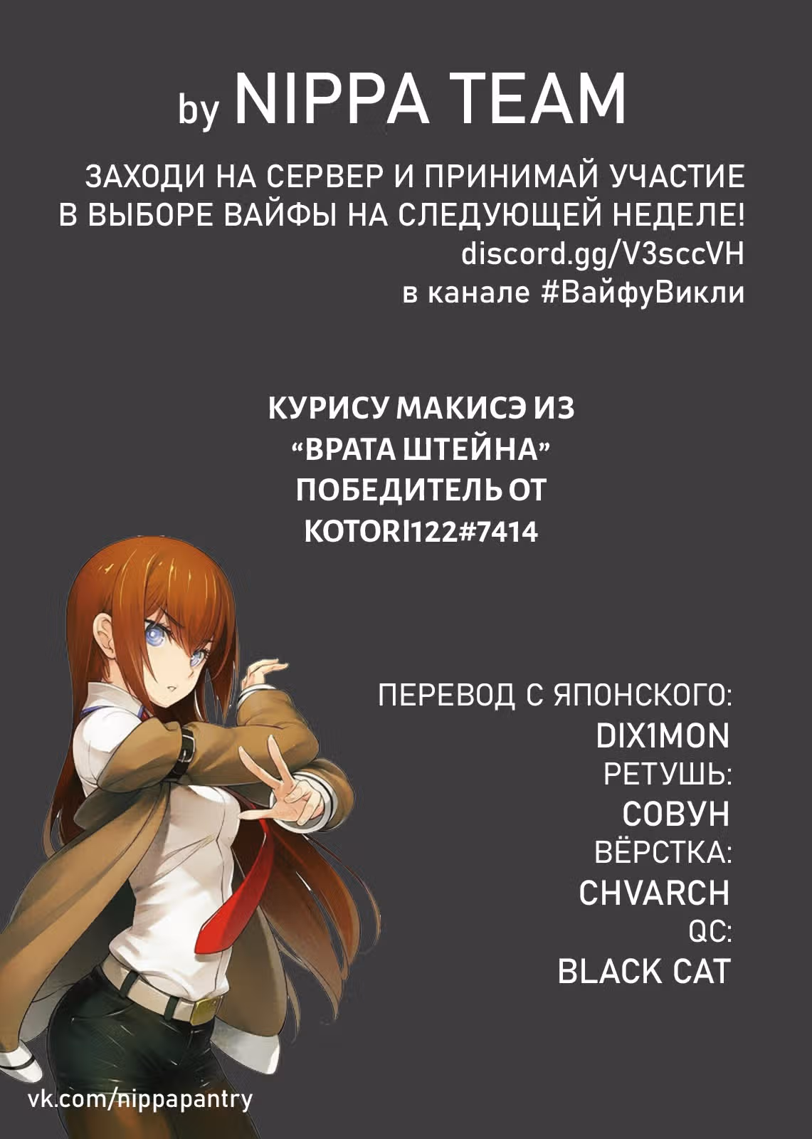 Фрирен, провожающая в последний путь — Том 1 · Глава 6, страница 2