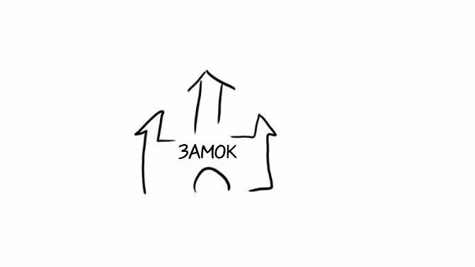 Доблесть — Том 1 · Глава 6, страница 36