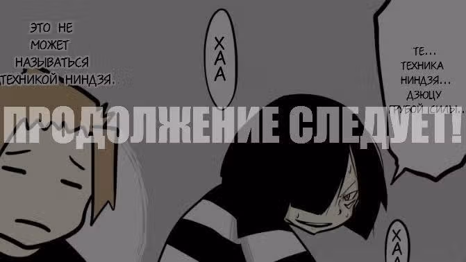 Доблесть — Том 1 · Глава 8, страница 62