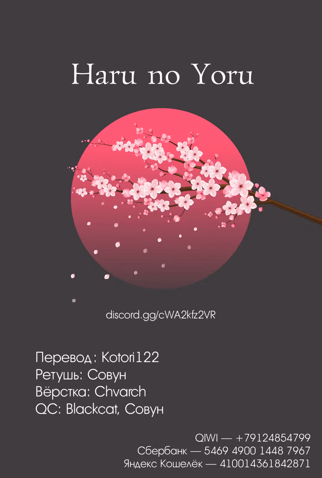 Фрирен, провожающая в последний путь — Том 4 · Глава 26, страница 2