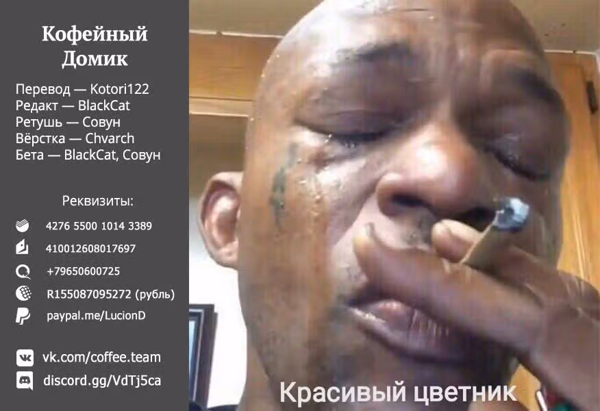 Фрирен, провожающая в последний путь — Том 4 · Глава 27, страница 21