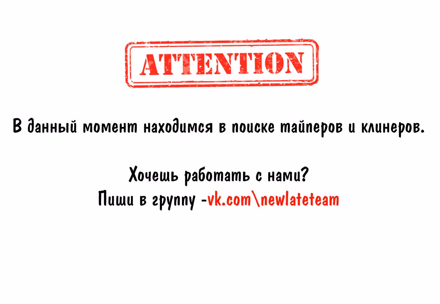 Меч против неба — Том 1 · Глава 169, страница 1
