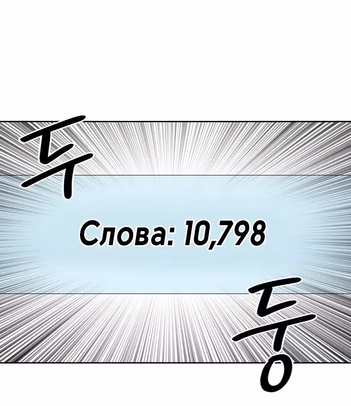 Большая жизнь — Том 1 · Глава 3, страница 35