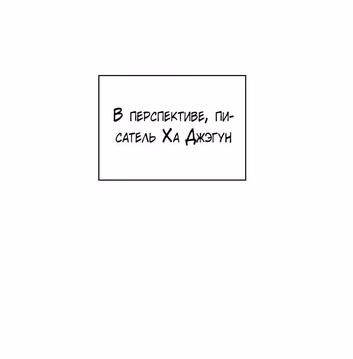 Большая жизнь — Том 1 · Глава 4, страница 74