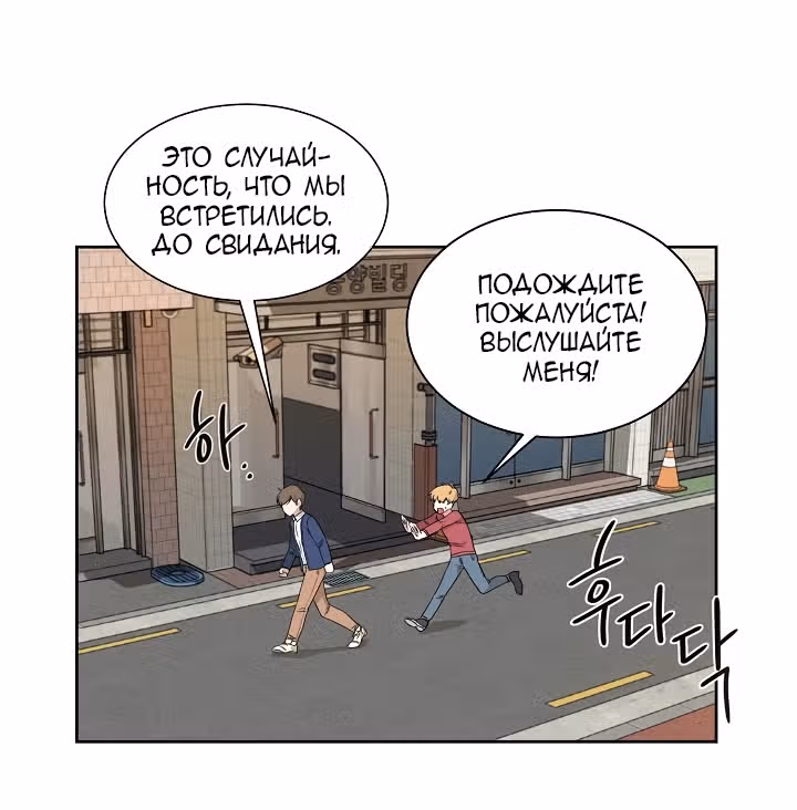 Большая жизнь — Том 1 · Глава 5, страница 15