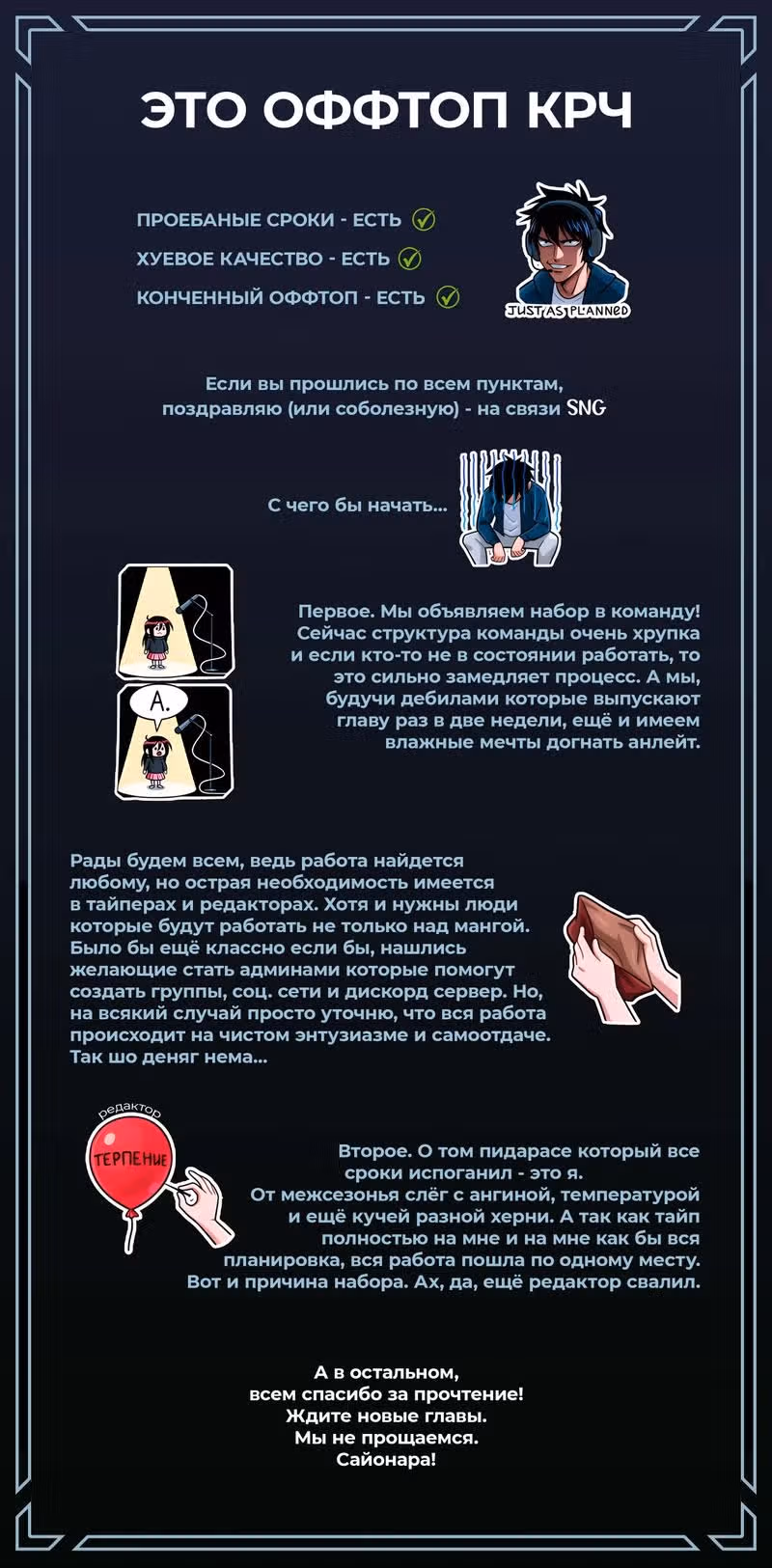 Очаровательный цветок расцветает с достоинством — Том 3 · Глава 20, страница 21