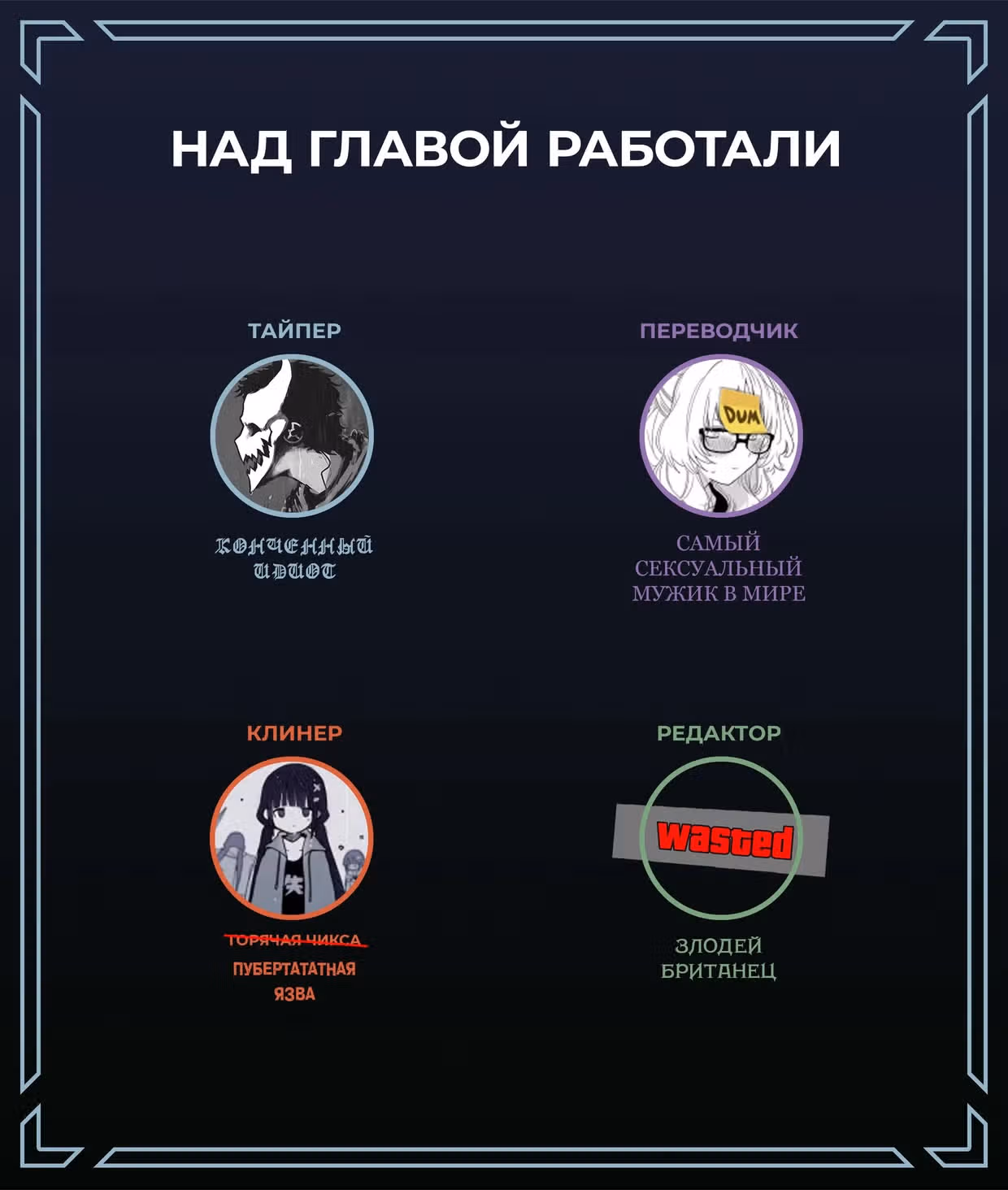 Очаровательный цветок расцветает с достоинством — Том 3 · Глава 20, страница 22