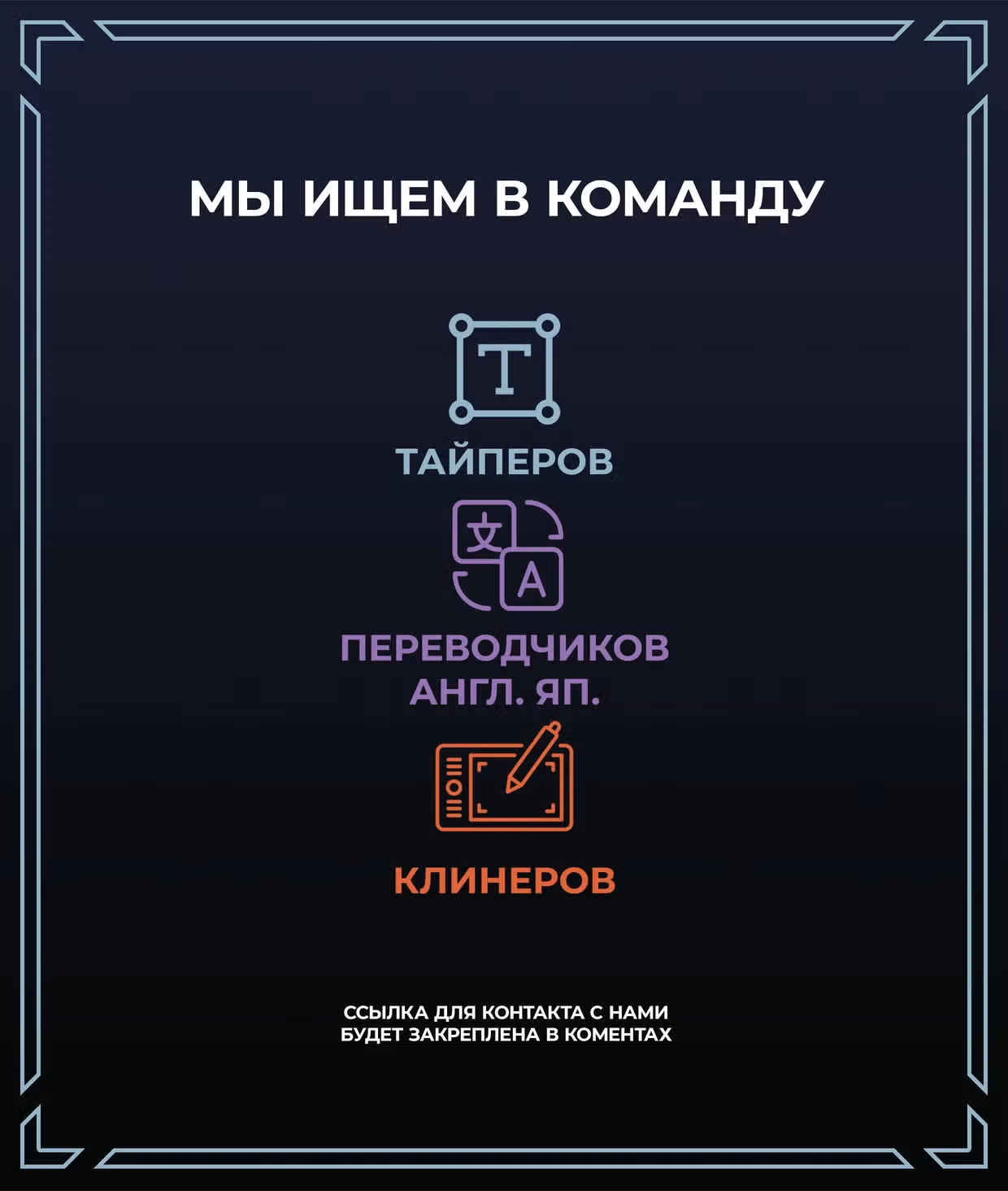 Очаровательный цветок расцветает с достоинством — Том 4 · Глава 23, страница 24