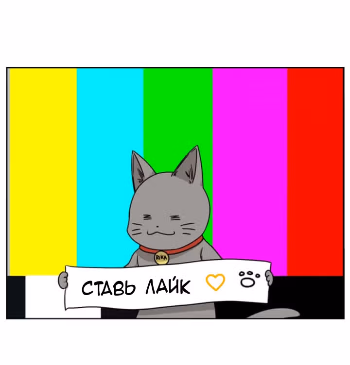 Большая жизнь — Том 1 · Глава 7, страница 51