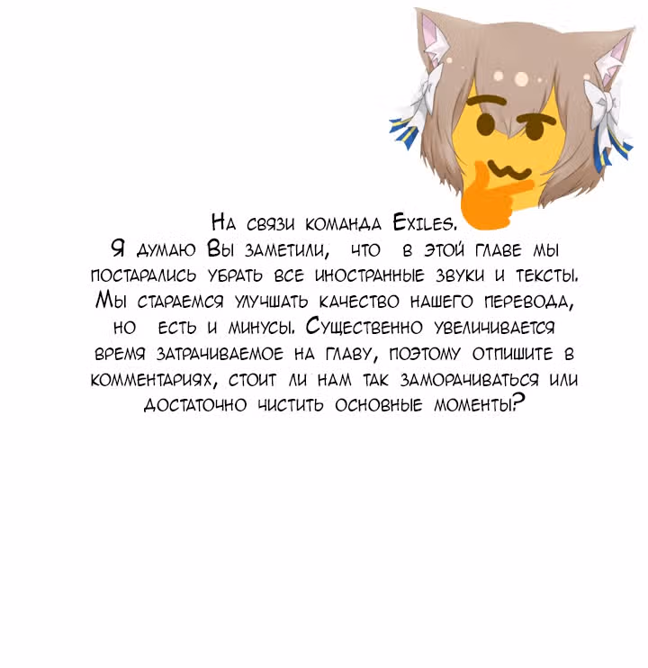 Большая жизнь — Том 1 · Глава 8, страница 44