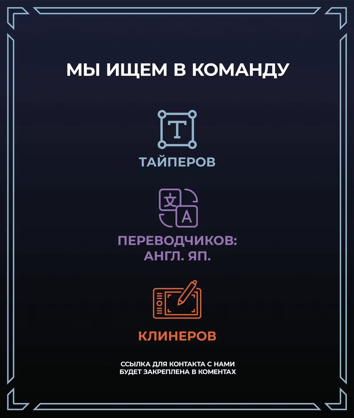 Очаровательный цветок расцветает с достоинством — Том 4 · Глава 26, страница 23