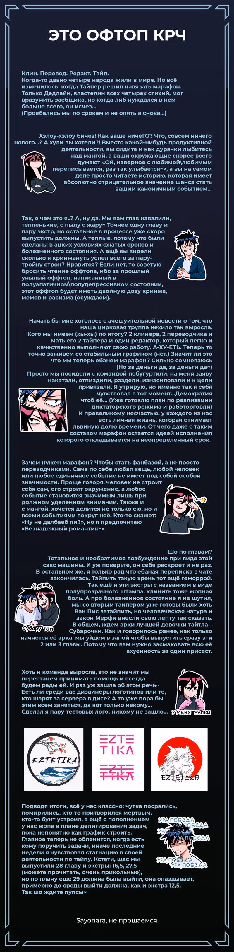 Очаровательный цветок расцветает с достоинством — Том 4 · Глава 28, страница 26