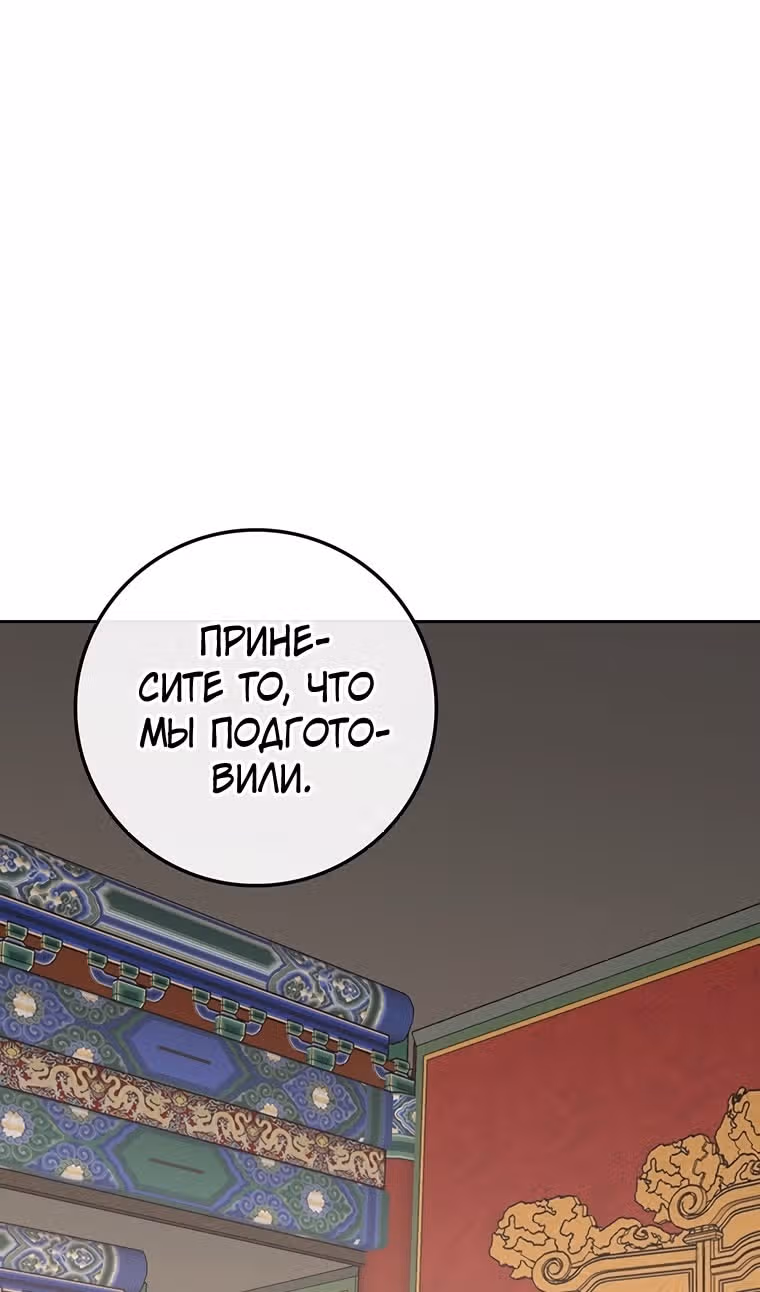 Непобедимый мечник — Том 1 · Глава 165, страница 100