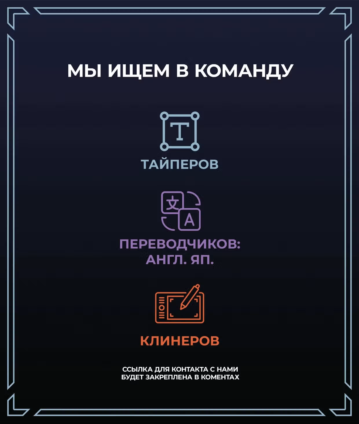 Очаровательный цветок расцветает с достоинством — Том 4 · Глава 29, страница 25