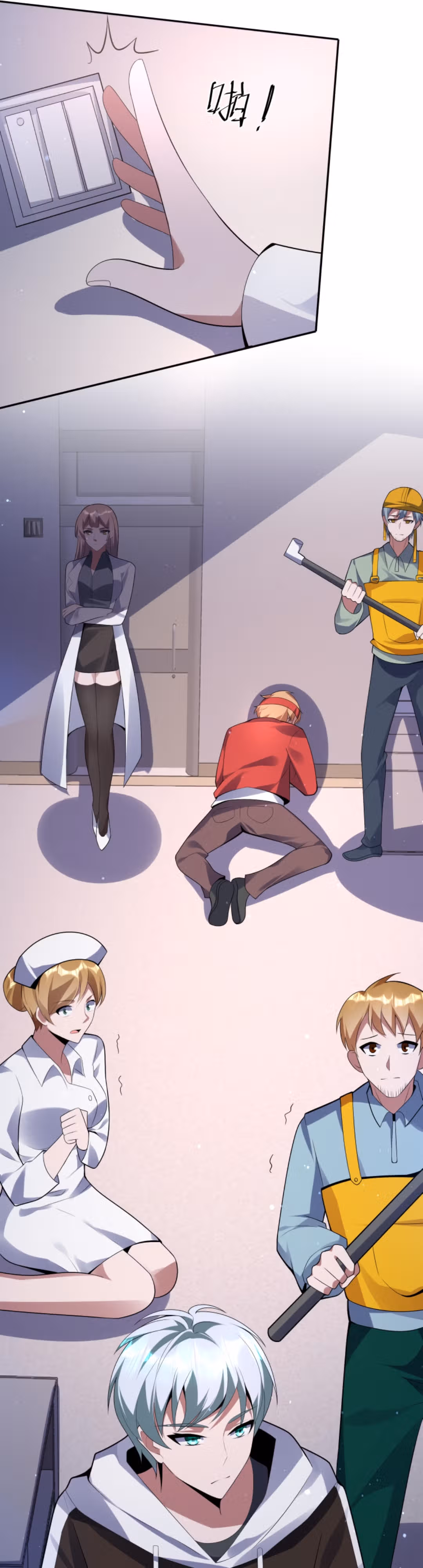 Регрессия ублюдка из судного дня — Том 1 · Глава 23, страница 11
