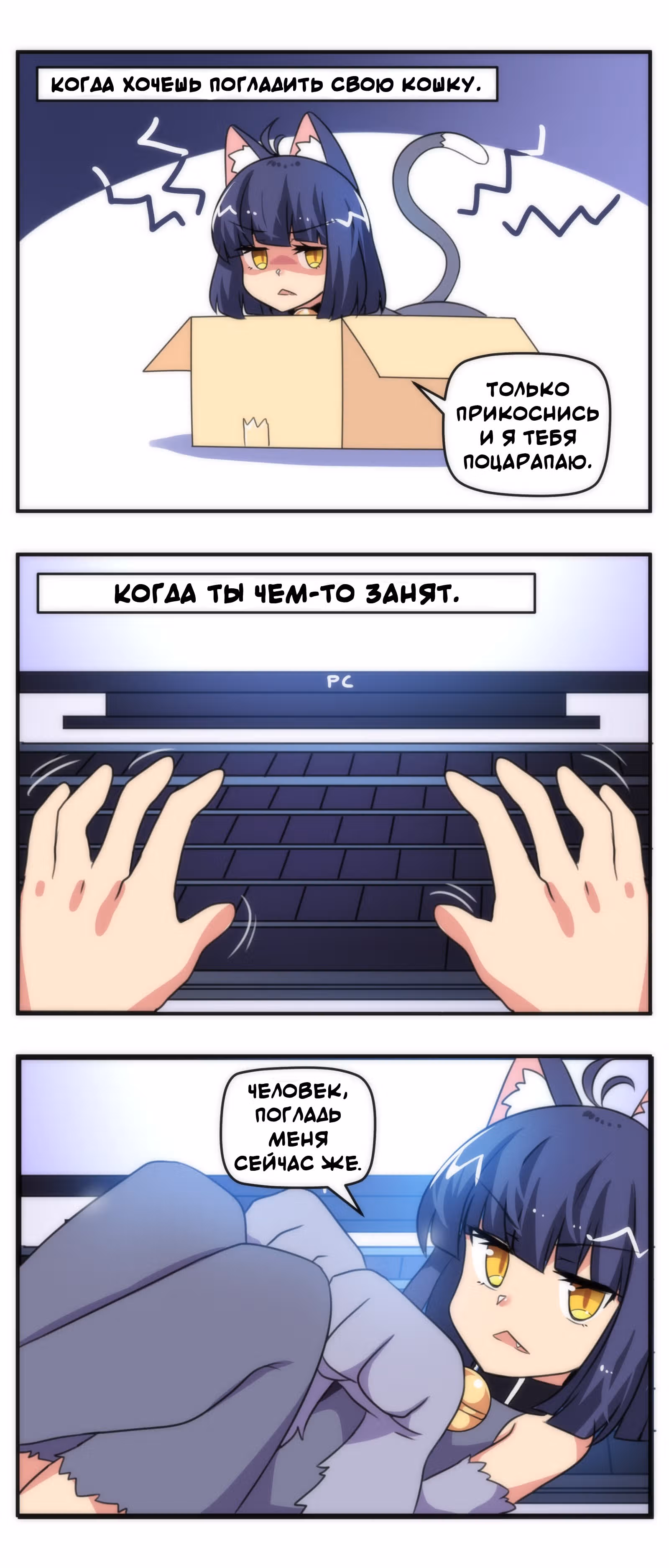 Девчонки-мемы — Том 1 · Глава 45, страница 1