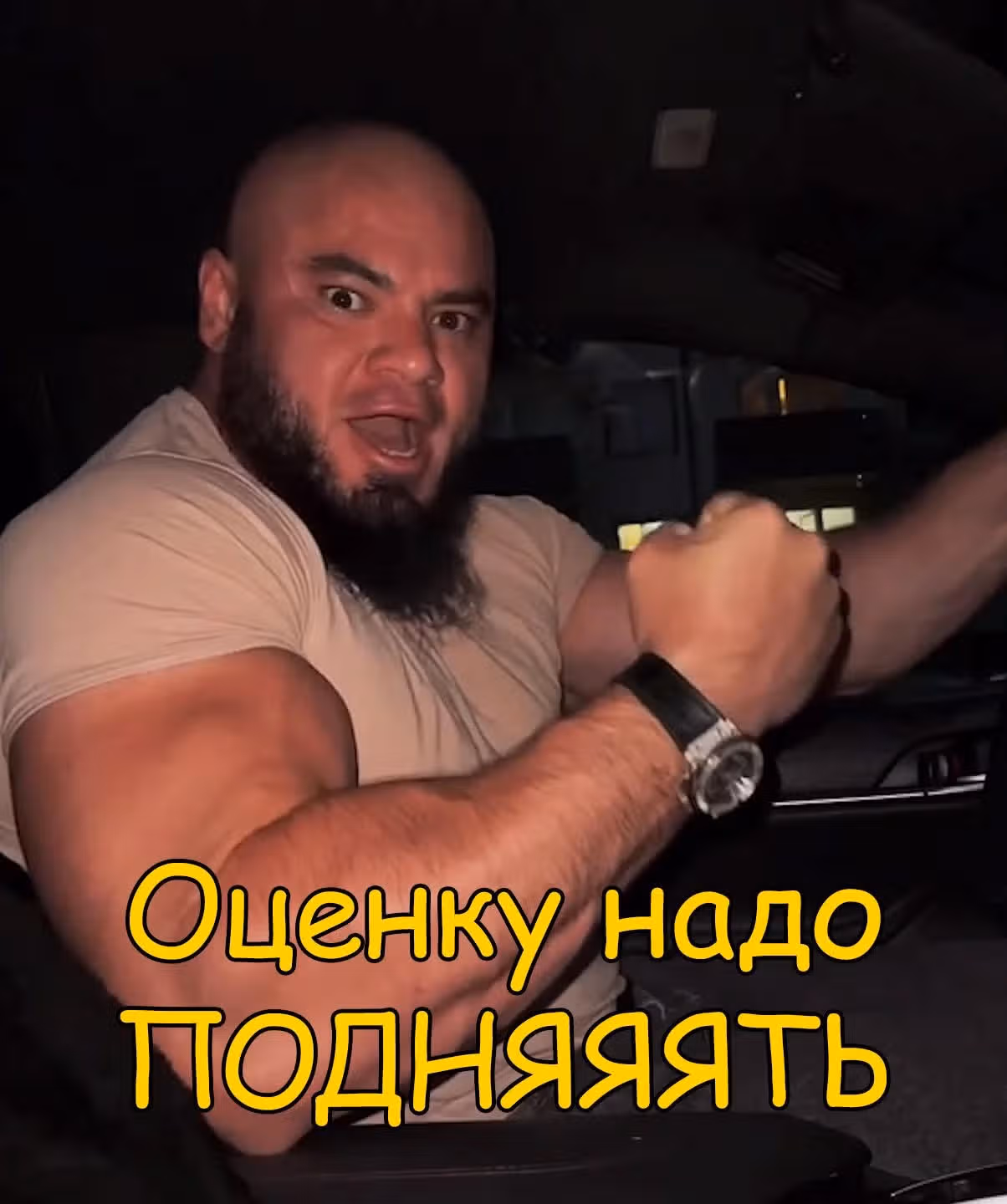 Очаровательный цветок расцветает с достоинством — Том 5 · Глава 36, страница 24