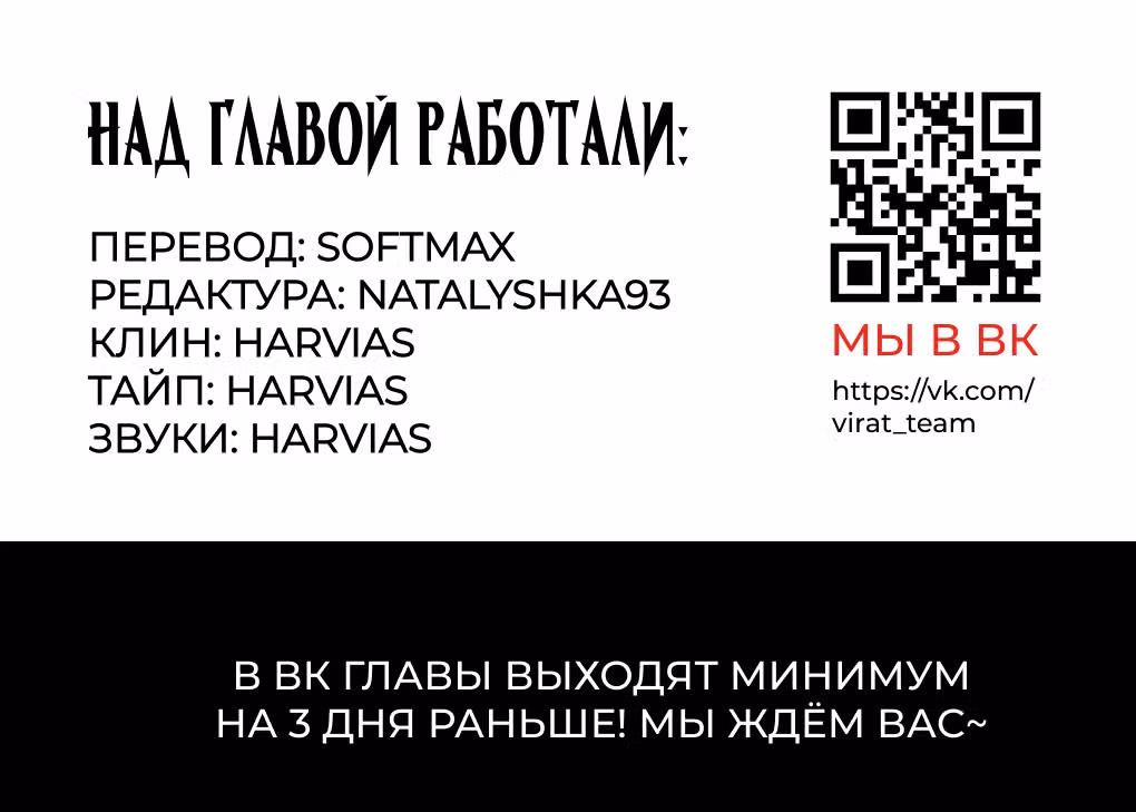 Божественный создатель карт — Том 1 · Глава 5, страница 57