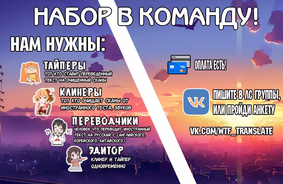 Царство Богов — Том 1 · Глава 16, страница 1