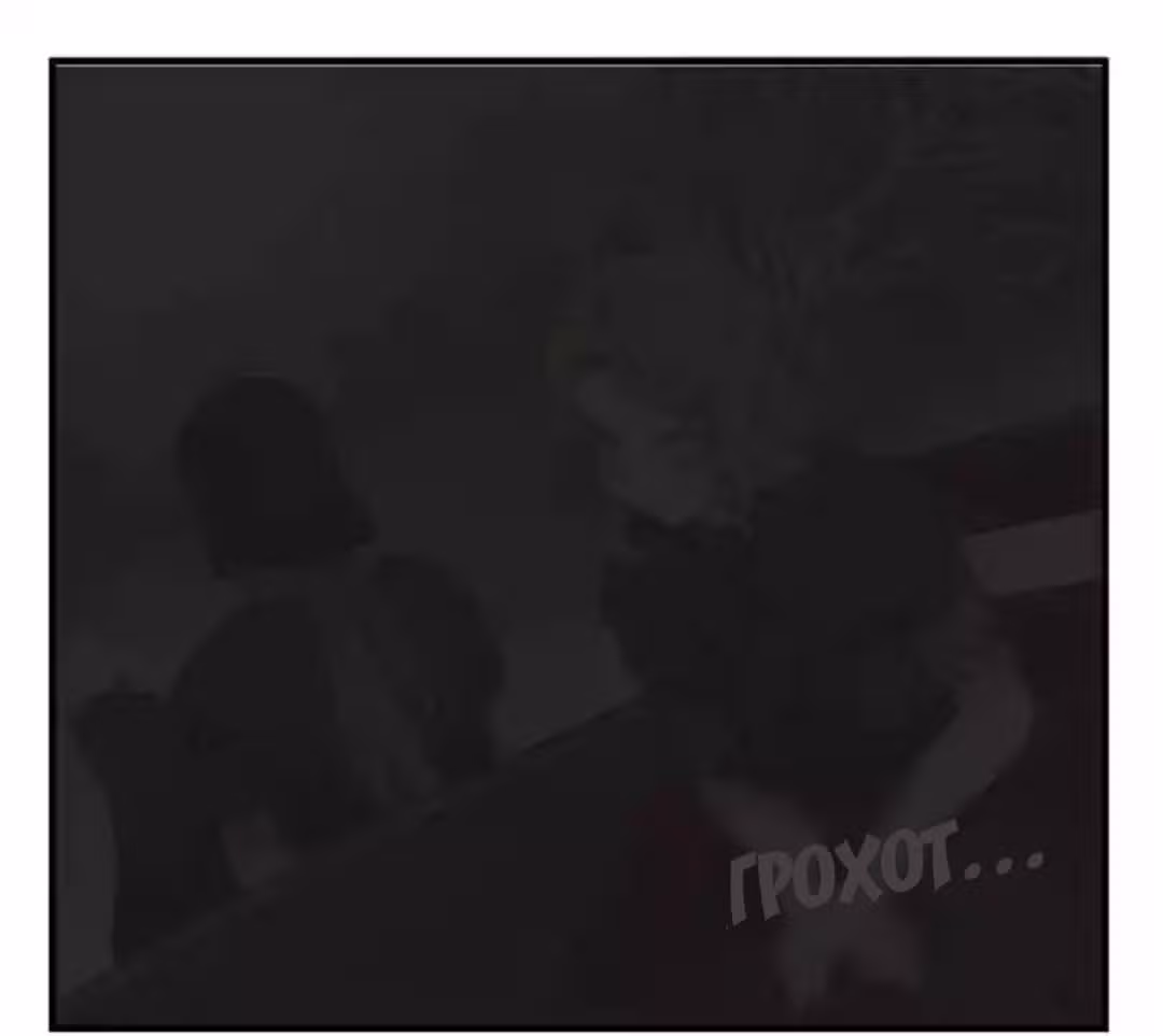 Девчонки-мемы — Том 1 · Глава 70, страница 1