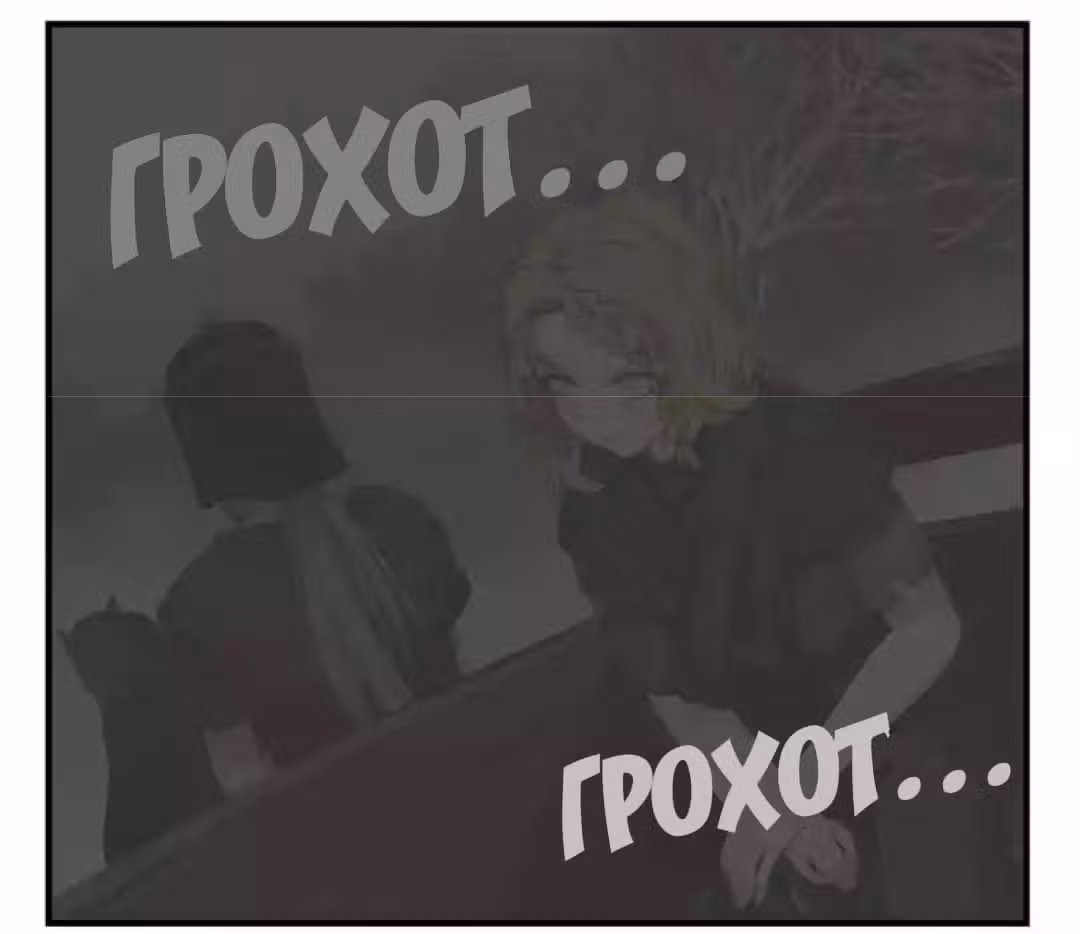 Девчонки-мемы — Том 1 · Глава 80, страница 2
