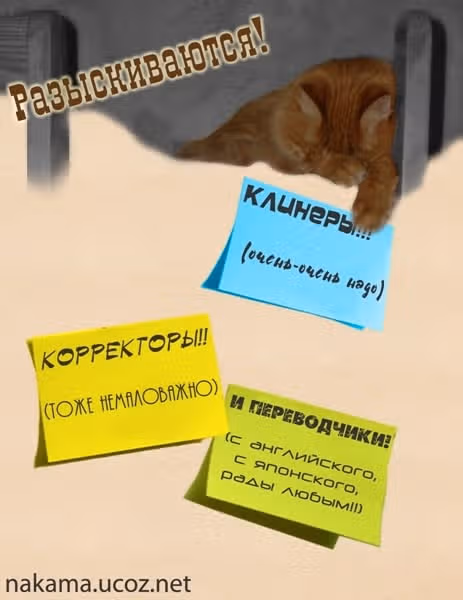 Принц тенниса — Том 4 · Глава 34, страница 21