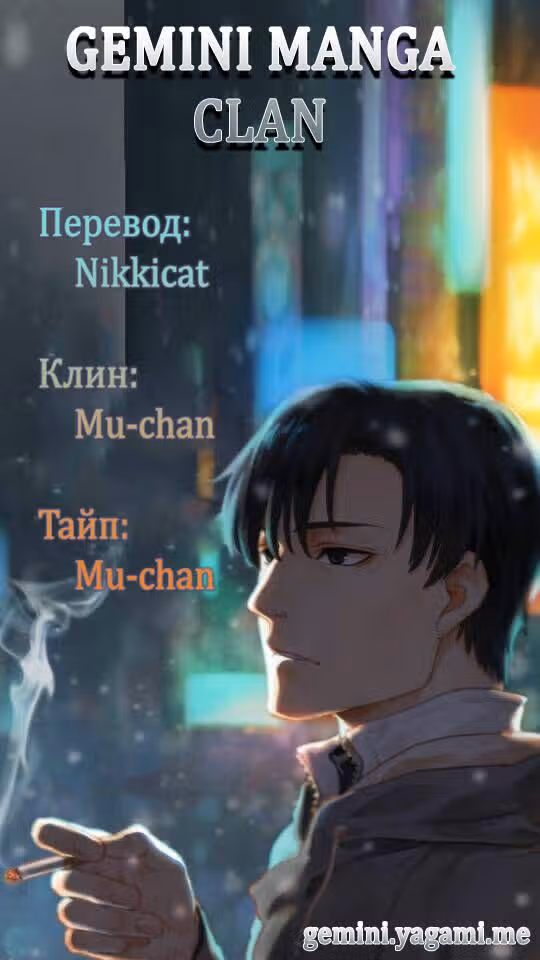 Аватар короля — Том 1 · Глава 0, страница 13
