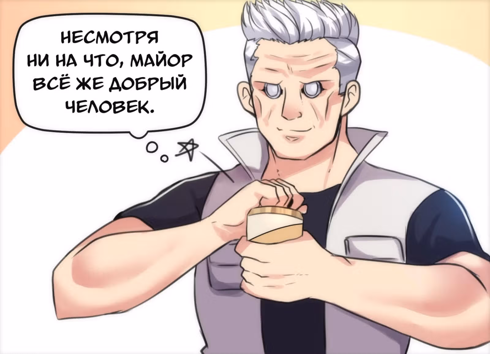 Девчонки-мемы — Том 1 · Глава 93, страница 2