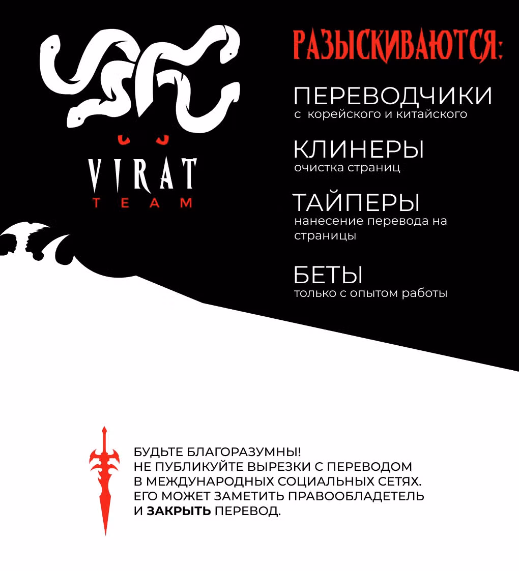 Божественный создатель карт — Том 1 · Глава 8, страница 1