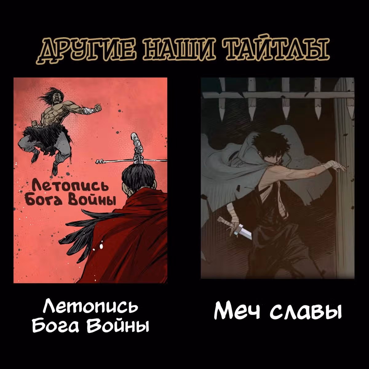 Девчонки-мемы — Том 1 · Глава 101, страница 3