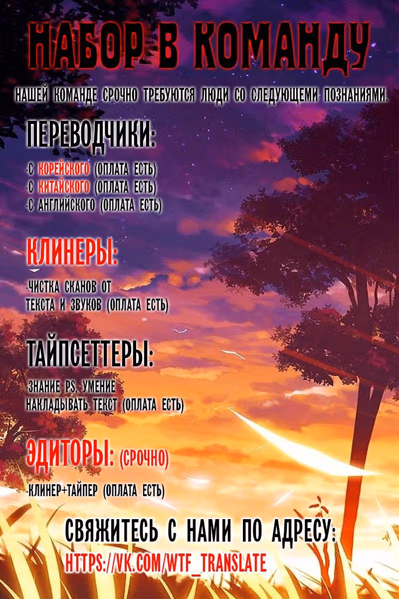 Царство Богов — Том 1 · Глава 32, страница 1