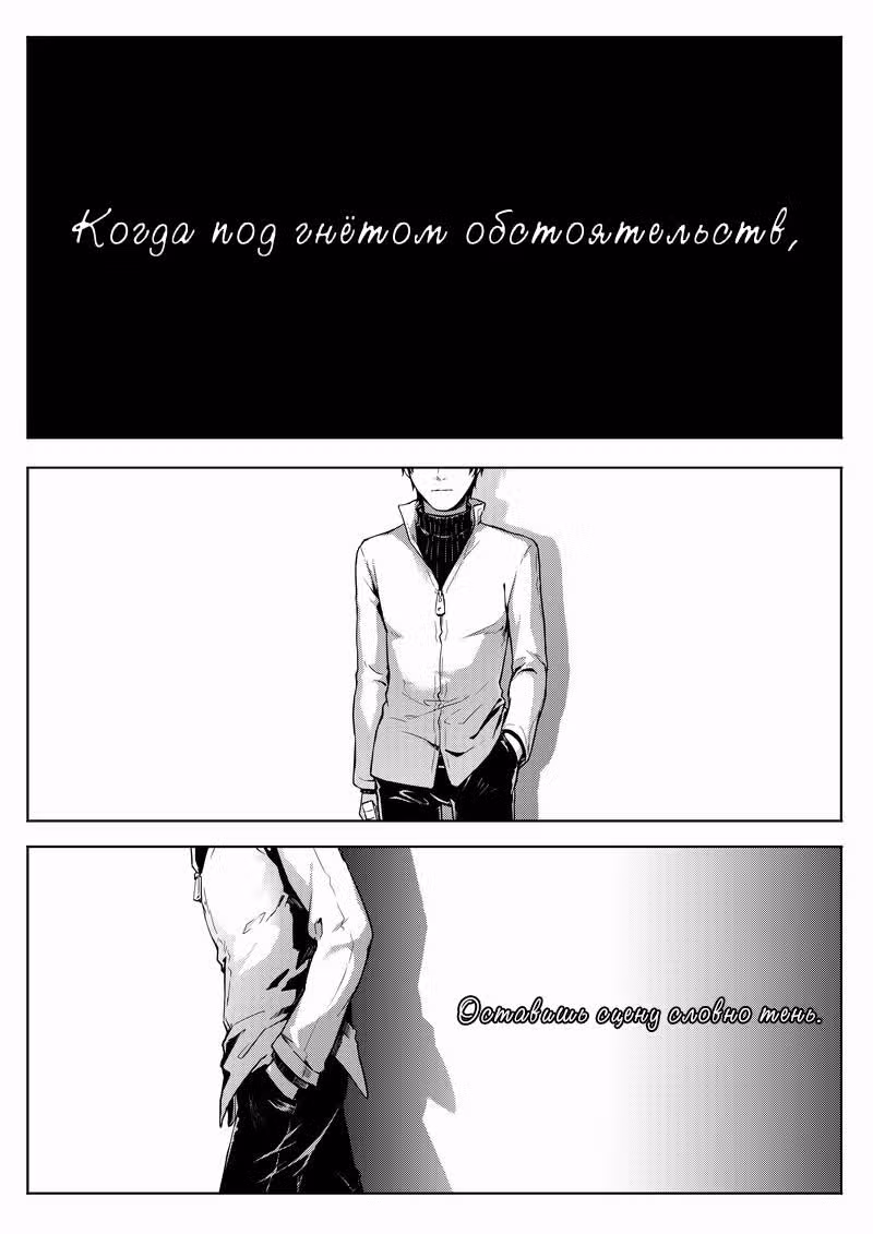 Аватар короля — Том 1 · Глава 9, страница 7