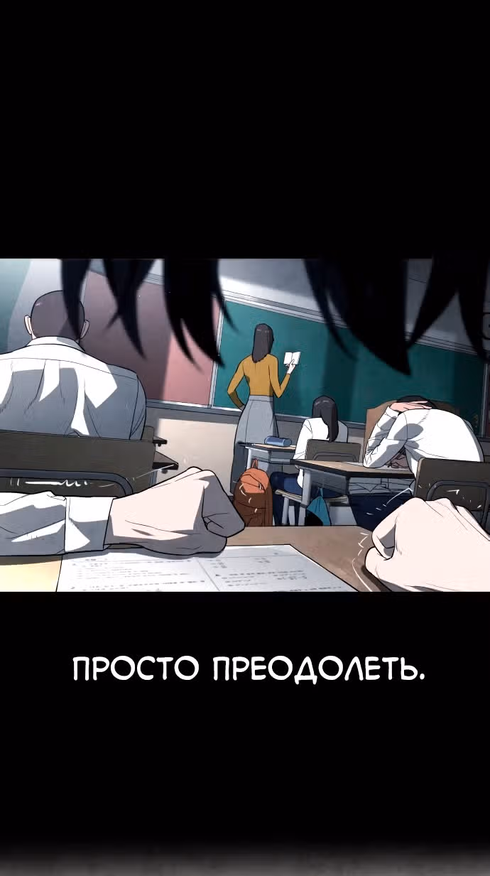 Белая кровь — Том 2 · Глава 87, страница 28
