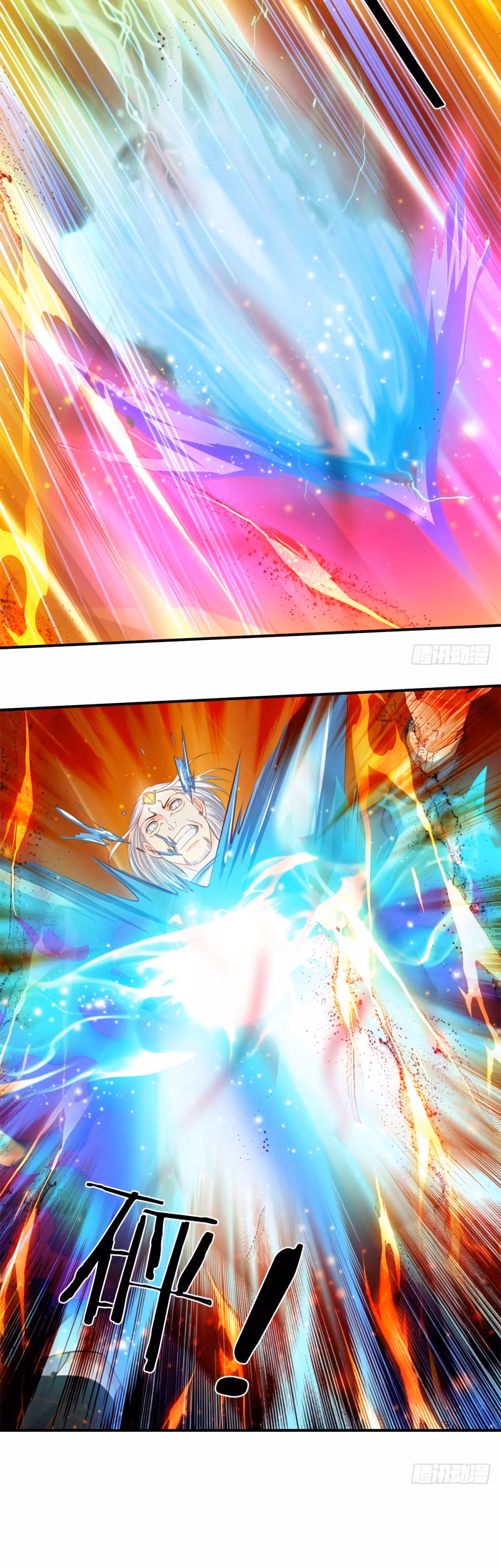 Царство Богов — Том 1 · Глава 40, страница 15