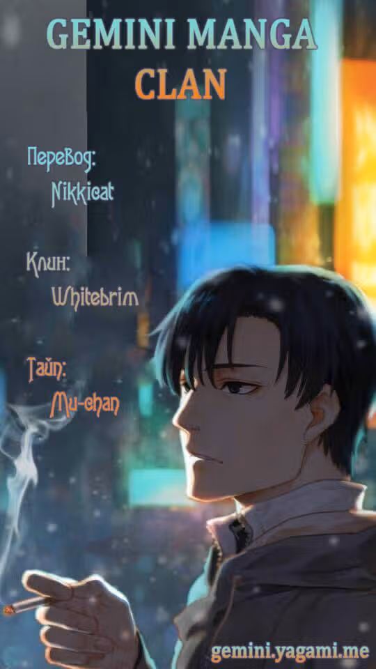 Аватар короля — Том 1 · Глава 13, страница 26