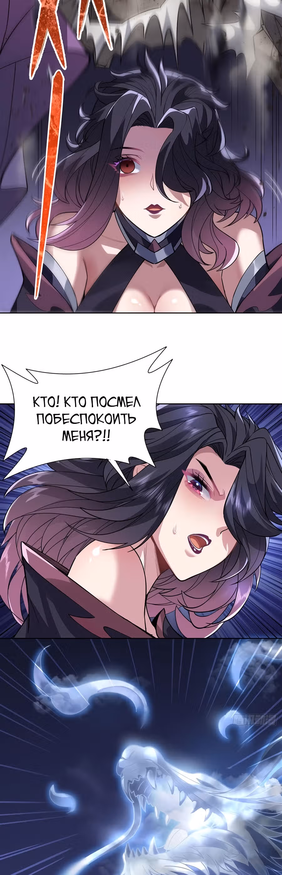 Мои ученицы - Будущие повелители небес — Том 1 · Глава 38, страница 24